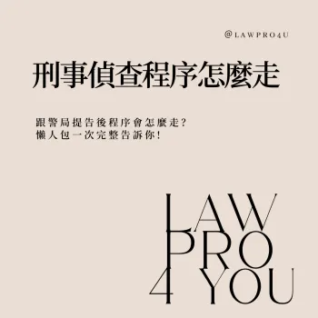 LAWPRO4YOU